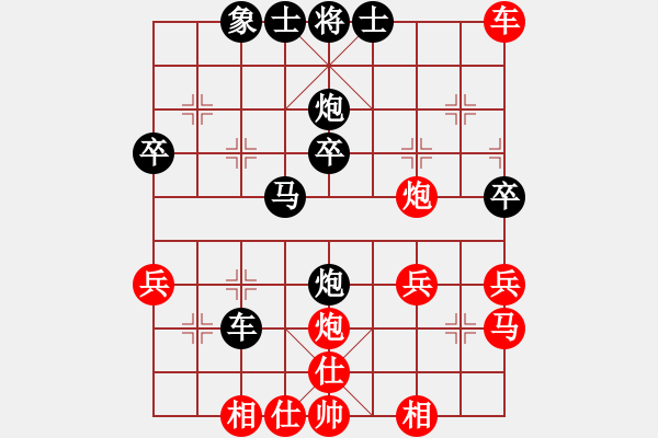 象棋棋譜圖片：開局邊兵 - 步數(shù)：40 