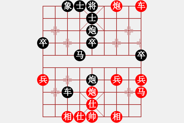 象棋棋譜圖片：開局邊兵 - 步數(shù)：50 