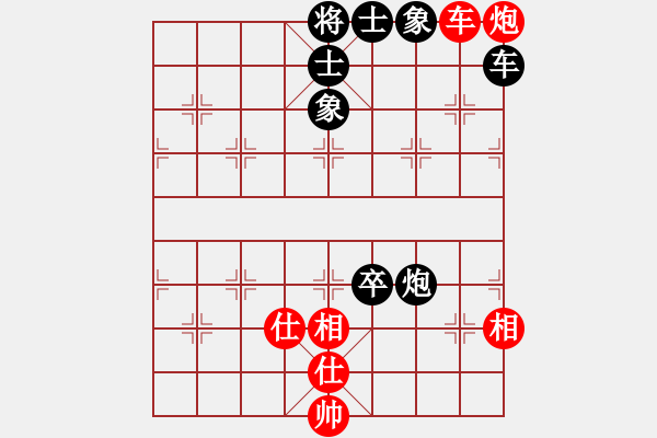 象棋棋譜圖片：去棋中論壇(月將)-負(fù)-半只煙(人王) - 步數(shù)：100 