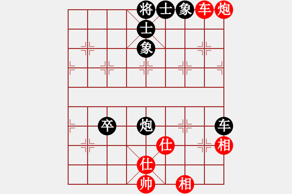 象棋棋譜圖片：去棋中論壇(月將)-負(fù)-半只煙(人王) - 步數(shù)：110 