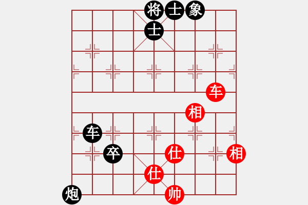 象棋棋譜圖片：去棋中論壇(月將)-負(fù)-半只煙(人王) - 步數(shù)：120 