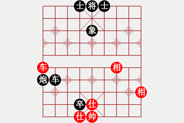 象棋棋譜圖片：去棋中論壇(月將)-負(fù)-半只煙(人王) - 步數(shù)：130 