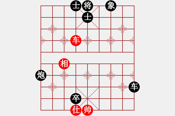 象棋棋譜圖片：去棋中論壇(月將)-負(fù)-半只煙(人王) - 步數(shù)：140 