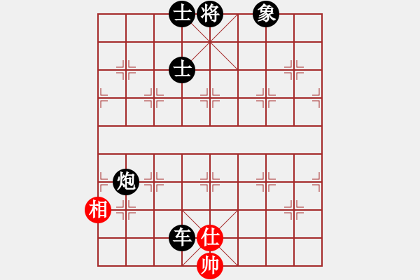 象棋棋譜圖片：去棋中論壇(月將)-負(fù)-半只煙(人王) - 步數(shù)：150 