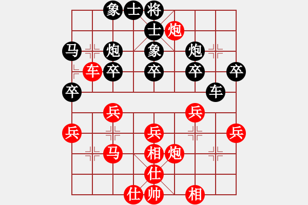 象棋棋譜圖片：去棋中論壇(月將)-負(fù)-半只煙(人王) - 步數(shù)：30 