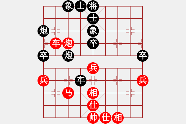 象棋棋譜圖片：去棋中論壇(月將)-負(fù)-半只煙(人王) - 步數(shù)：50 