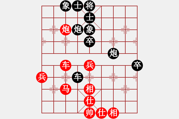 象棋棋譜圖片：去棋中論壇(月將)-負(fù)-半只煙(人王) - 步數(shù)：60 