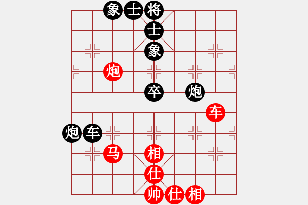 象棋棋譜圖片：去棋中論壇(月將)-負(fù)-半只煙(人王) - 步數(shù)：70 