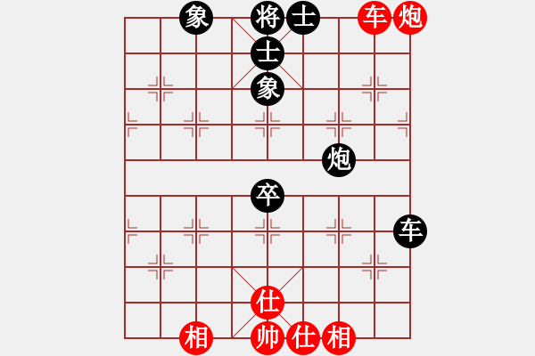 象棋棋譜圖片：去棋中論壇(月將)-負(fù)-半只煙(人王) - 步數(shù)：80 