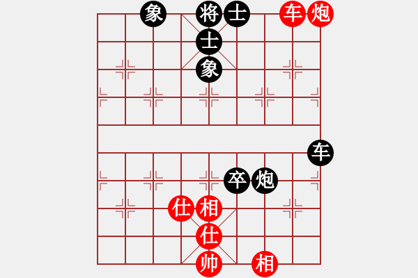 象棋棋譜圖片：去棋中論壇(月將)-負(fù)-半只煙(人王) - 步數(shù)：90 