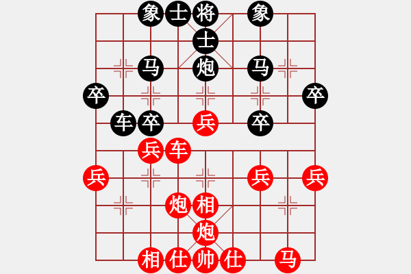 象棋棋譜圖片：品 茶[紅] -VS- 品棋_唐小花[黑] - 步數(shù)：30 