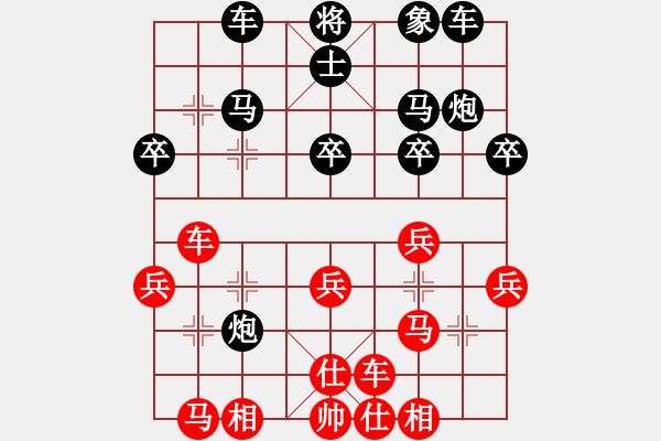 象棋棋譜圖片：燕子飛(3段)-負-ysgtyd(1段) - 步數：30 