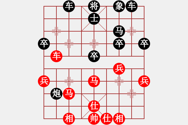 象棋棋譜圖片：燕子飛(3段)-負-ysgtyd(1段) - 步數：40 