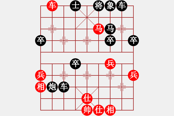 象棋棋譜圖片：燕子飛(3段)-負-ysgtyd(1段) - 步數：50 