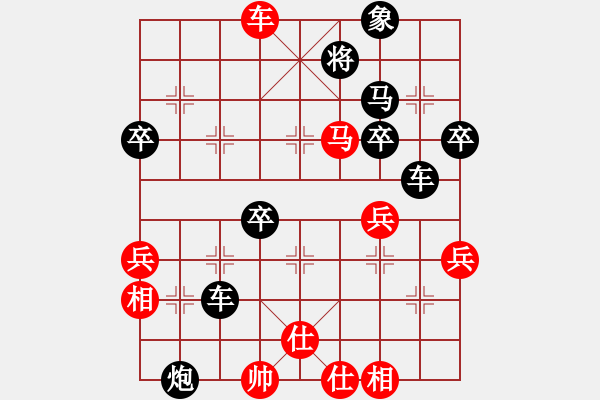 象棋棋譜圖片：燕子飛(3段)-負-ysgtyd(1段) - 步數：60 