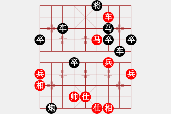 象棋棋譜圖片：燕子飛(3段)-負-ysgtyd(1段) - 步數：70 