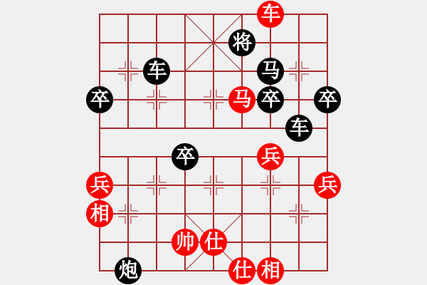 象棋棋譜圖片：燕子飛(3段)-負-ysgtyd(1段) - 步數：80 