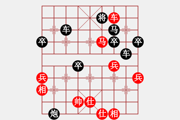 象棋棋譜圖片：燕子飛(3段)-負-ysgtyd(1段) - 步數：81 