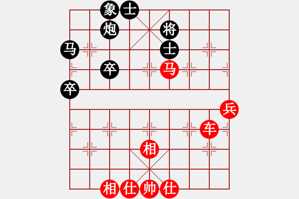 象棋棋譜圖片：龍神戰(zhàn)旗(9段)-勝-咸安王(8段) - 步數(shù)：110 