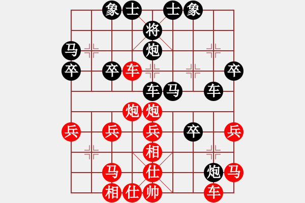 象棋棋譜圖片：龍神戰(zhàn)旗(9段)-勝-咸安王(8段) - 步數(shù)：40 