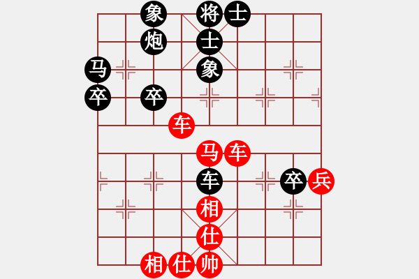 象棋棋譜圖片：龍神戰(zhàn)旗(9段)-勝-咸安王(8段) - 步數(shù)：80 