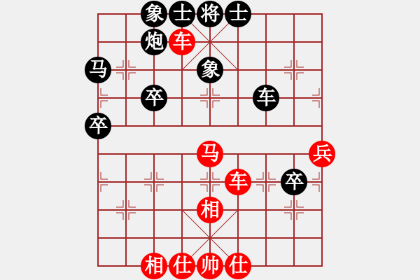 象棋棋譜圖片：龍神戰(zhàn)旗(9段)-勝-咸安王(8段) - 步數(shù)：90 