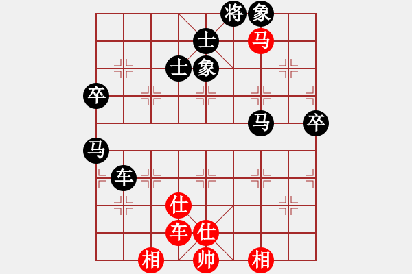 象棋棋谱图片：八20 河北韩宣先胜常州诸红春.XQF - 步数：60 