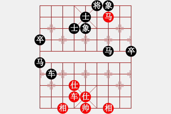 象棋棋譜圖片：八20 河北韓宣先勝常州諸紅春.XQF - 步數(shù)：60 