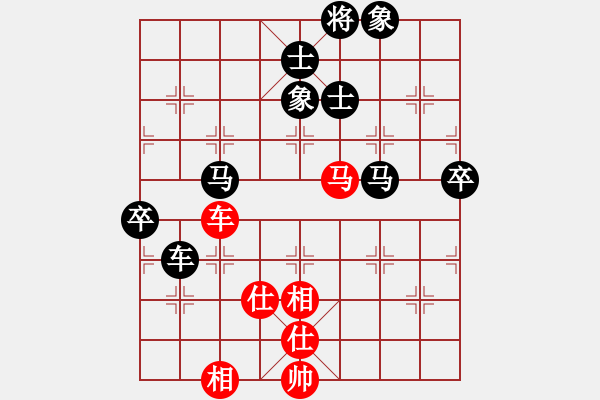 象棋棋谱图片：八20 河北韩宣先胜常州诸红春.XQF - 步数：70 