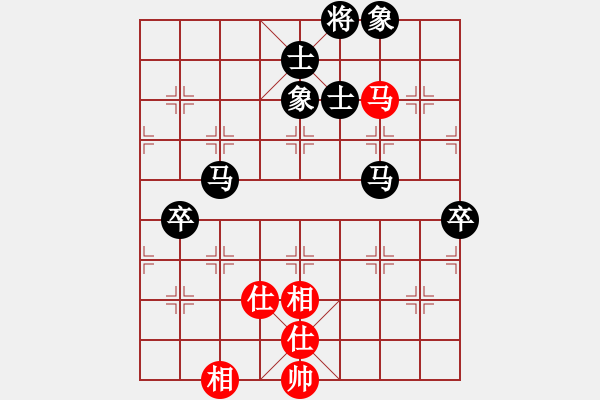 象棋棋譜圖片：八20 河北韓宣先勝常州諸紅春.XQF - 步數(shù)：77 