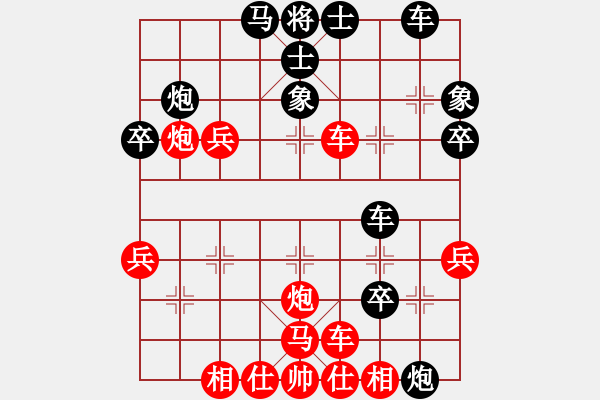 象棋棋譜圖片：朝圣教(7段)-和-秋韻蟬(7段) - 步數(shù)：40 