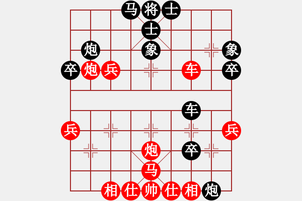 象棋棋譜圖片：朝圣教(7段)-和-秋韻蟬(7段) - 步數(shù)：45 