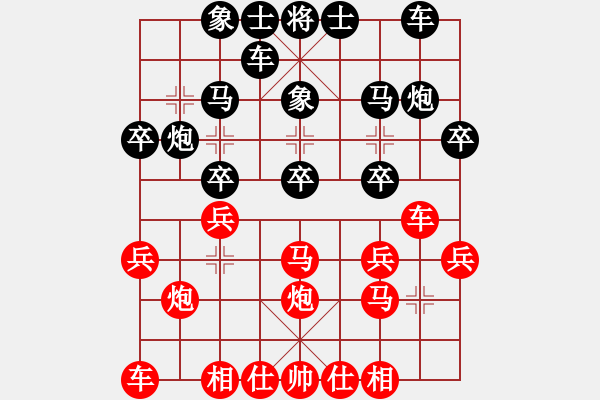 象棋棋谱图片：河南省 郑柯睿 负 福建省 吴真 - 步数：20 