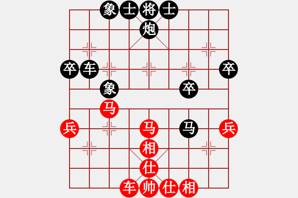 象棋棋谱图片：河南省 郑柯睿 负 福建省 吴真 - 步数：60 