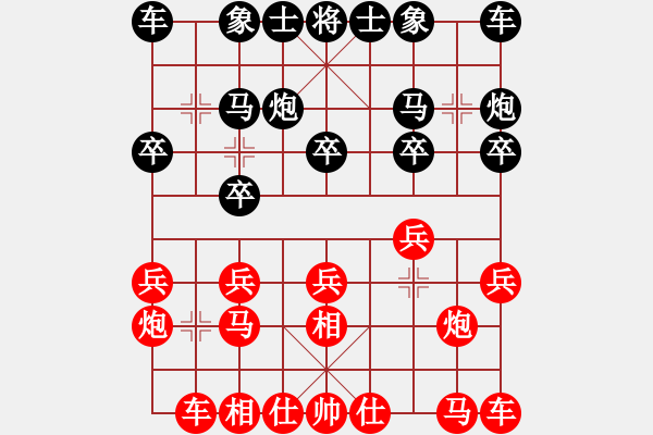 象棋棋谱图片：童本平 先和 李来群 - 步数：10 