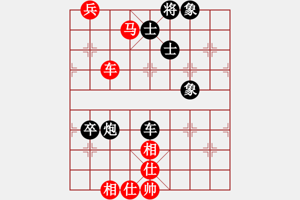 象棋棋谱图片：童本平 先和 李来群 - 步数：110 
