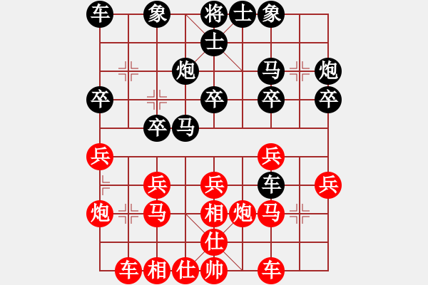 象棋棋谱图片：童本平 先和 李来群 - 步数：20 