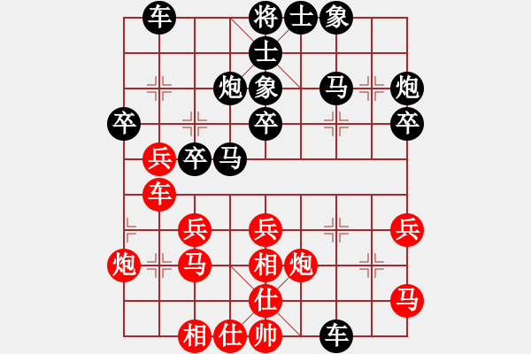 象棋棋谱图片：童本平 先和 李来群 - 步数：30 