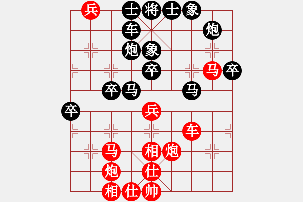 象棋棋谱图片：童本平 先和 李来群 - 步数：60 