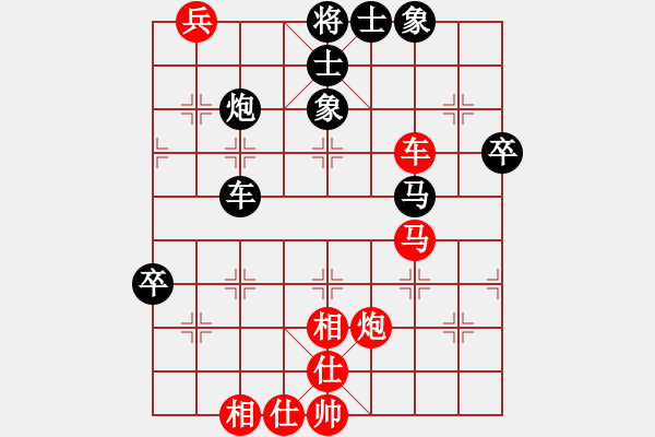 象棋棋谱图片：童本平 先和 李来群 - 步数：80 