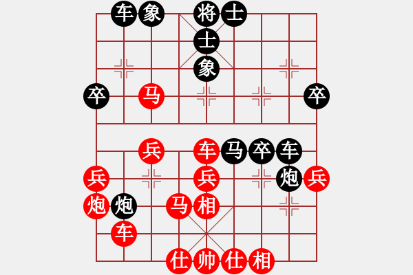 象棋棋譜圖片：風(fēng)流帝乾隆(9段)-勝-蜀山大劍俠(7段) - 步數(shù)：40 