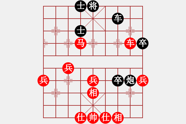 象棋棋譜圖片：風(fēng)流帝乾隆(9段)-勝-蜀山大劍俠(7段) - 步數(shù)：70 