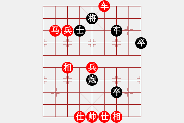 象棋棋譜圖片：風(fēng)流帝乾隆(9段)-勝-蜀山大劍俠(7段) - 步數(shù)：93 