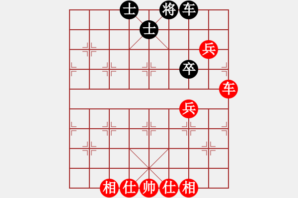 象棋棋譜圖片：天地人龍(7段)-和-晉都孔祥榮(7段) - 步數(shù)：110 