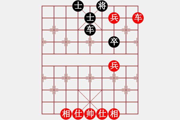 象棋棋譜圖片：天地人龍(7段)-和-晉都孔祥榮(7段) - 步數(shù)：130 