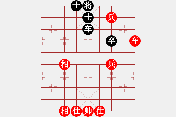 象棋棋譜圖片：天地人龍(7段)-和-晉都孔祥榮(7段) - 步數(shù)：140 