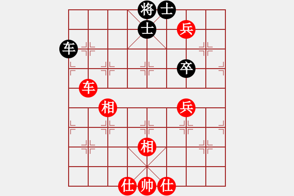 象棋棋譜圖片：天地人龍(7段)-和-晉都孔祥榮(7段) - 步數(shù)：150 