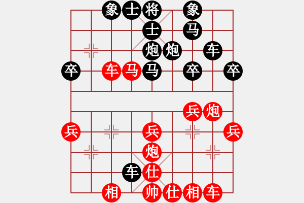 象棋棋譜圖片：天地人龍(7段)-和-晉都孔祥榮(7段) - 步數(shù)：40 