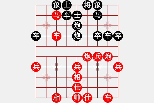 象棋棋譜圖片：天地人龍(7段)-和-晉都孔祥榮(7段) - 步數(shù)：50 