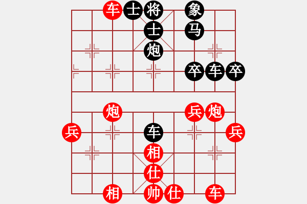 象棋棋譜圖片：天地人龍(7段)-和-晉都孔祥榮(7段) - 步數(shù)：60 